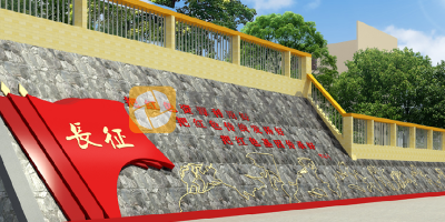 紅色文化主題公園設計理念，黨建紅與生態綠怎樣有機結合？