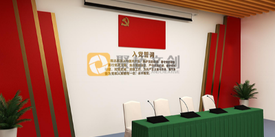 廣東機關單位展館設計，有哪些黨建元素的應用？