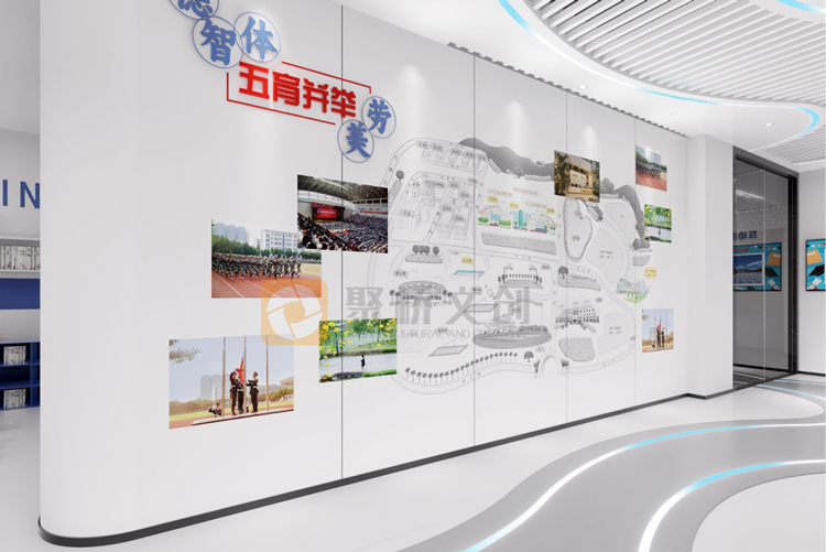 學(xué)院院史館設(shè)計(jì)