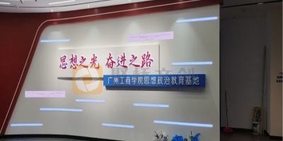 數(shù)字多媒體黨建展廳文案創(chuàng)作要注意哪些細(xì)節(jié)？