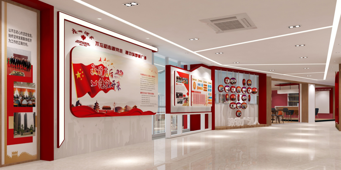 聚橋文創國企黨建展館展廳建設案例