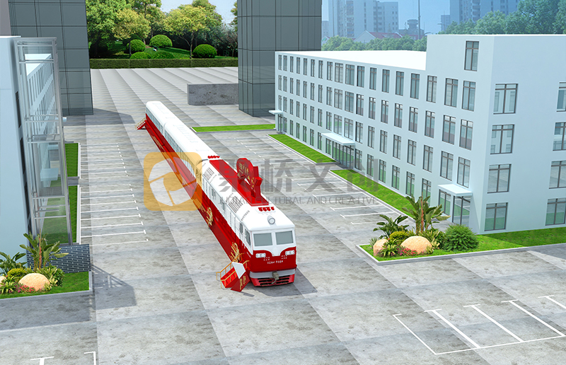 列車(chē)造型紅色文化陣地設(shè)計(jì)