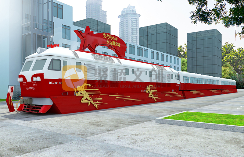 紅色主題列車(chē)設(shè)計(jì)