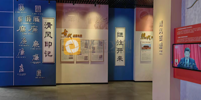 黨建廉政展館內容設計應該遵循哪些原則？