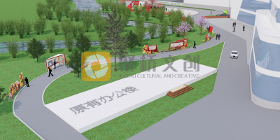 紅色文化主題的口袋公園規劃設計