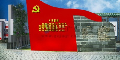 廣東省紅色旅游景區設計，如何融入地域文化特點？