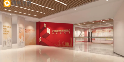 沉浸式黨史館設計：讓歷史"活"起來的五要素