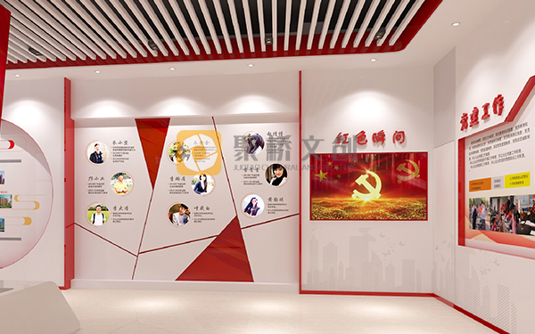 企業(yè)黨建展廳設(shè)計