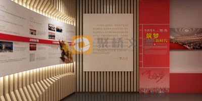 數(shù)字化展陳與互動(dòng)體驗(yàn)：紅色展館設(shè)計(jì)的沉浸式轉(zhuǎn)型之路