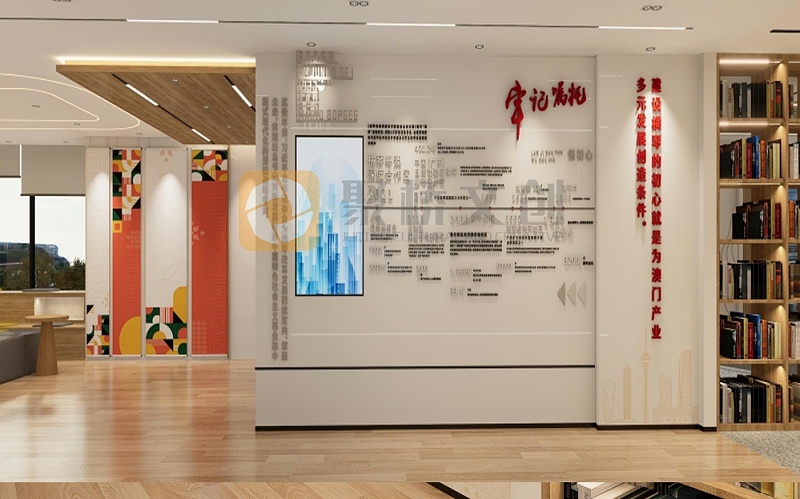 黨員活動室設(shè)計