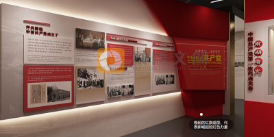 政府單位黨性教育基地升級指南：如何設計更具吸引力的紅色展館？