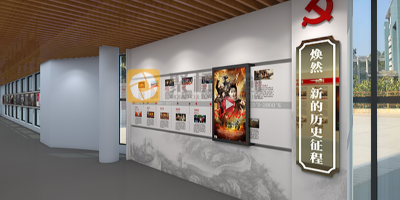 黨建展廳中紅色文化設計元素的應用與意義