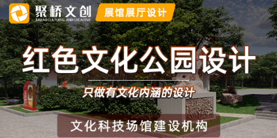 廣東紅色文化主題公園導(dǎo)視設(shè)計(jì)要注意什么？