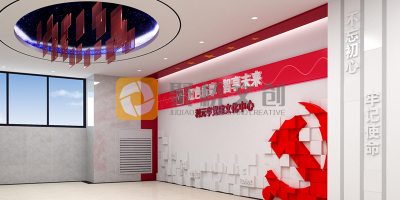 黨建展廳序廳設計，開始一場沉浸式黨建文化體驗