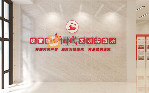 紅色黨建展廳內(nèi)容設(shè)計(jì)如何平衡教育性與趣味性？