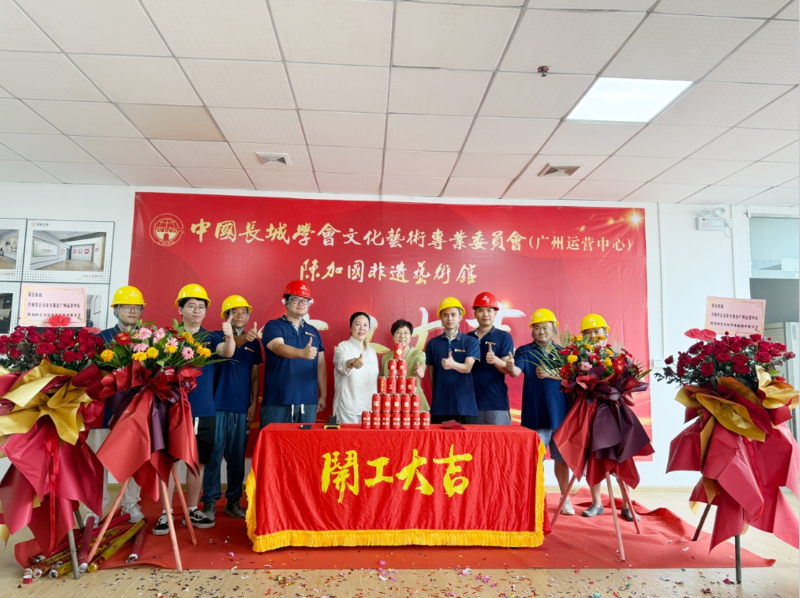 陳加國非遺藝術(shù)館