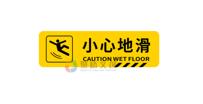 標識系統設計標準