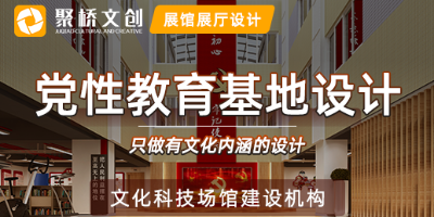 紅色主題展館設(shè)計(jì)怎樣弘揚(yáng)與傳承革命精神？