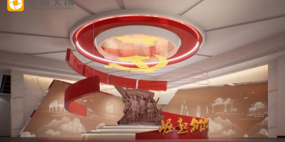 如何打造能引發年輕人共鳴的紅色文化體驗館？