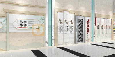 街道黨群服務(wù)中心小型廉潔展館設(shè)計的巧思與落地