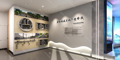 首次亮相！聚橋文創(chuàng)打造大灣區(qū)首座管廊展覽館，助力第八屆城市綜合管廊論壇圓滿舉辦