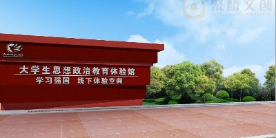 如何確保法治主題文化公園的設計既有趣又具有教育意義？