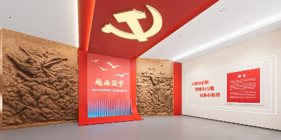 紅色教育館設計新趨勢：如何打造沉浸式與互動性兼備的主題展館？