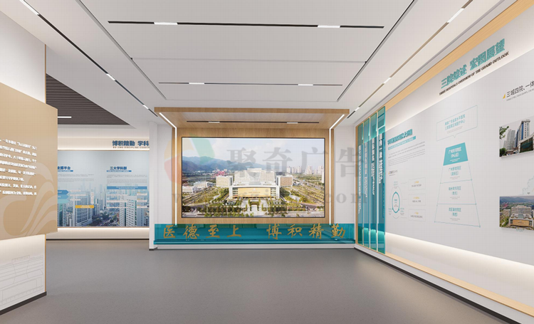 醫(yī)院院史館設計