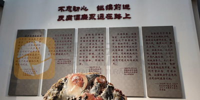 在廉政警示展廳設(shè)計中，如何處理好展示空間與觀眾的關(guān)系？