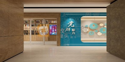 行政審批局廉潔文化大廳設(shè)計：優(yōu)化營商環(huán)境，樹立清廉形象