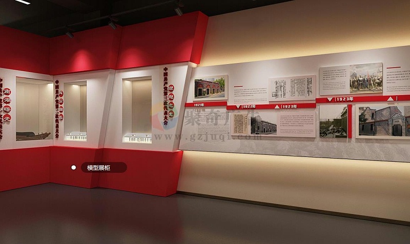 紅色文化展廳設(shè)計(jì)