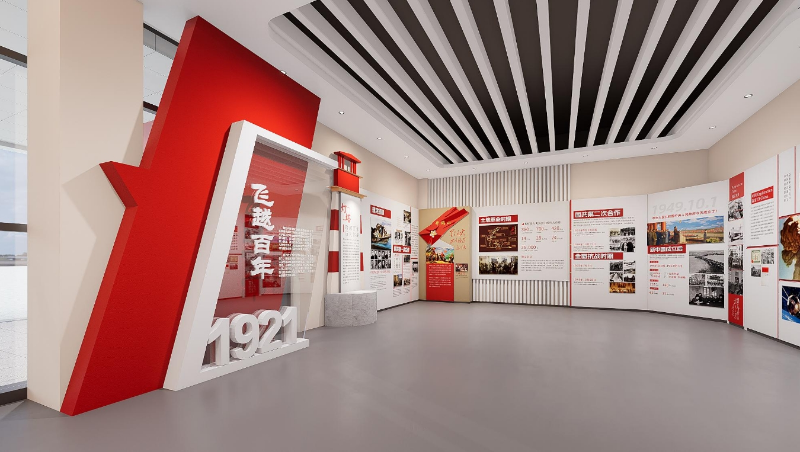 高校紅色展館設計