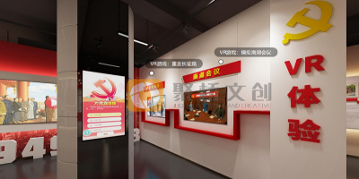 紅色主題展館設(shè)計的互動體驗區(qū)可以設(shè)置哪些互動項目？