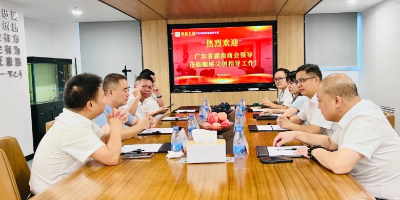 廣東省湖南商會領(lǐng)導(dǎo)一行蒞臨聚橋文創(chuàng)走訪交流