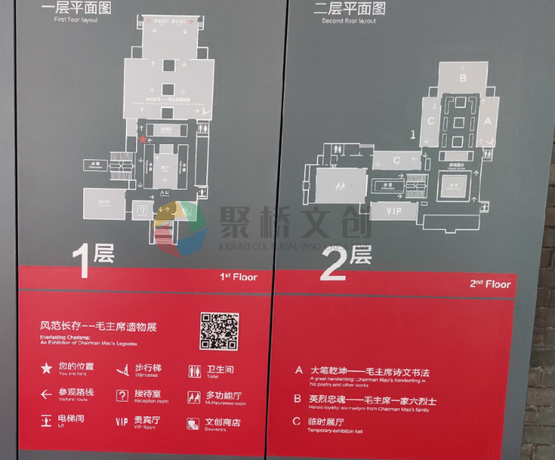 大型展館的標(biāo)識(shí)系統(tǒng)