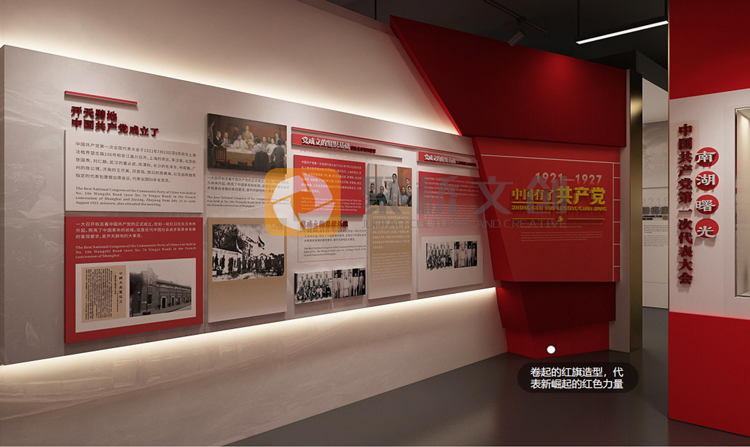 紅色教育展廳設(shè)計(jì)