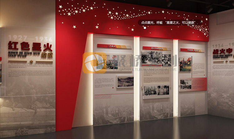 紅色主題展館設(shè)計(jì)