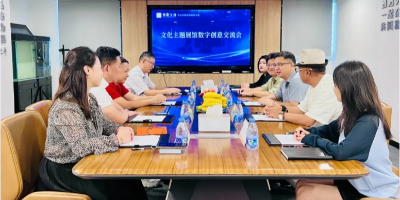 數(shù)字中國新聞網(wǎng)總裁助理范曉東先生一行到訪廣州聚橋文創(chuàng)