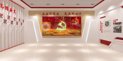 一個優(yōu)秀的黨建展廳應(yīng)該具備哪些特點？