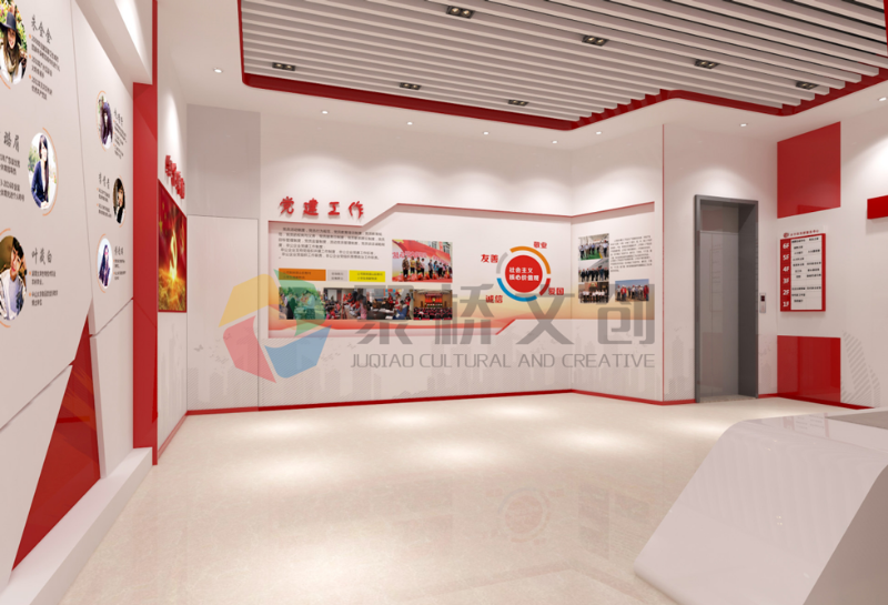 黨建館設計如何展現效果和科技