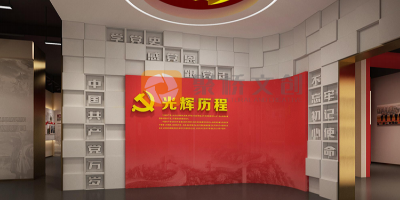 鏈上黨建：經開區(qū)非公企業(yè)聯(lián)合展館設計的共享化與模塊化探索