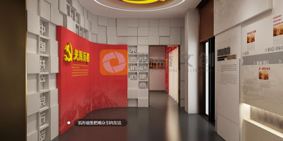 能源央企黨建示范館設計：如何將工業基因與紅色脈絡深度融合？