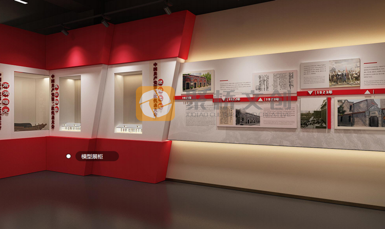 紅色展館設計