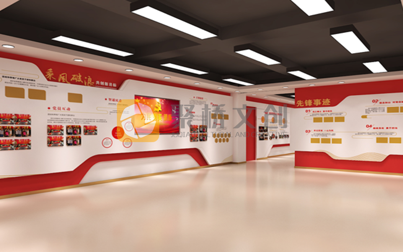 黨建展廳文案設(shè)計(jì) 黨建展廳文案設(shè)計(jì)