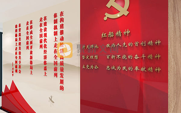 黨建展廳設(shè)計大綱的主要構(gòu)成部分—深圳黨建展廳公司