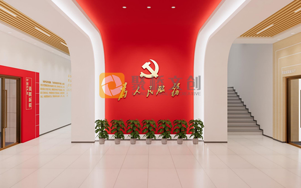 市級黨群服務中心設計