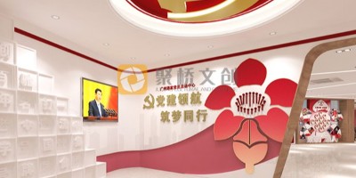 黨建展館建設為什么要找專業的設計公司？