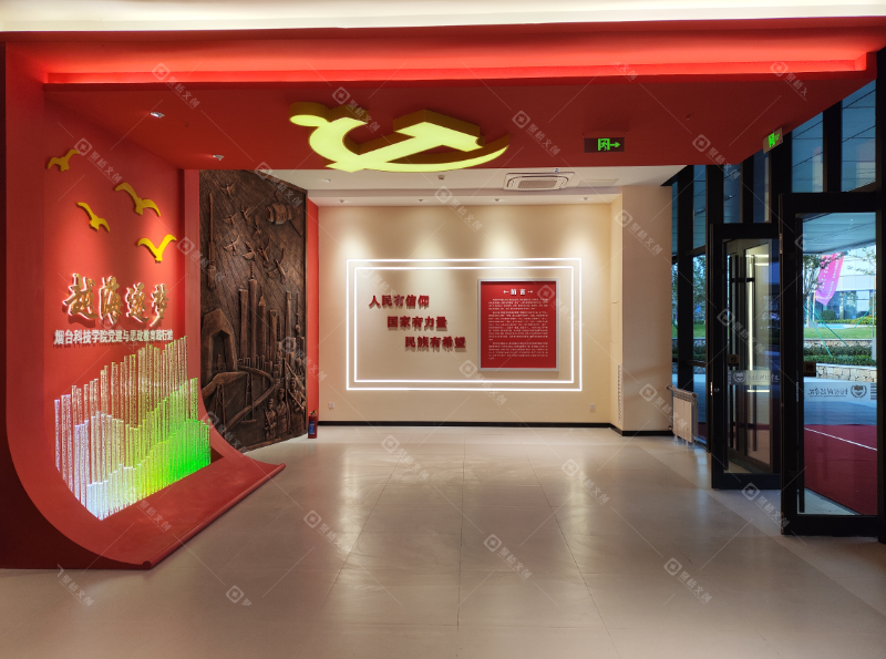 黨建館設(shè)計(jì)