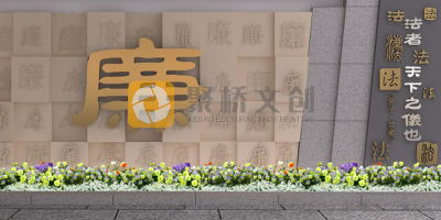 國企廉潔展廳設計如何融合黨建元素，強化教育作用