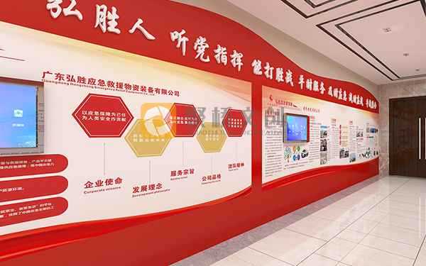 黨建展廳設(shè)計